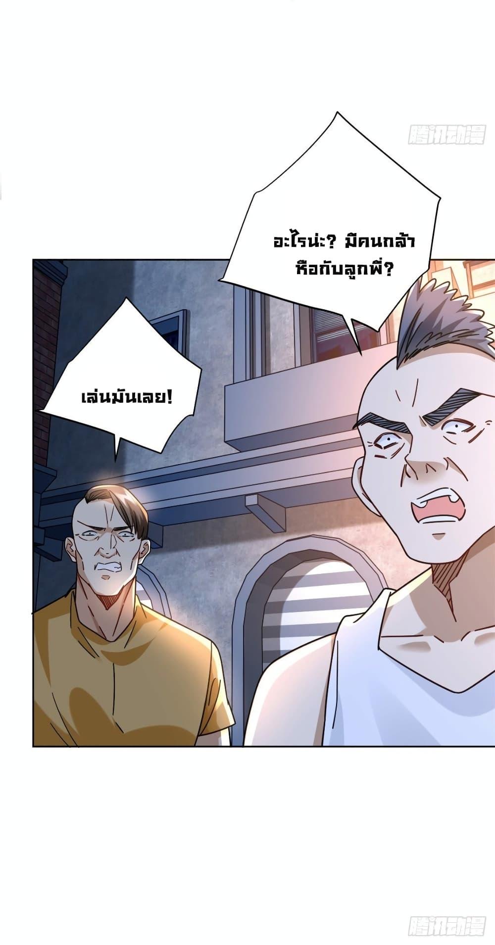 Manga-lc-com อ่านมังงะ อ่านการ์ตูน ออนไลน์ ฟรี The New best All-Rounder in The City ตอนที่ 1 2 3 4 5 6 7 8 9 10 11 12 13 14 ฟรี ไม่มีโฆษณา Manga-lc - อ่าน มังงะ อ่าน การ์ตูน ออนไลน์ อ่านมังงะ ฟรี