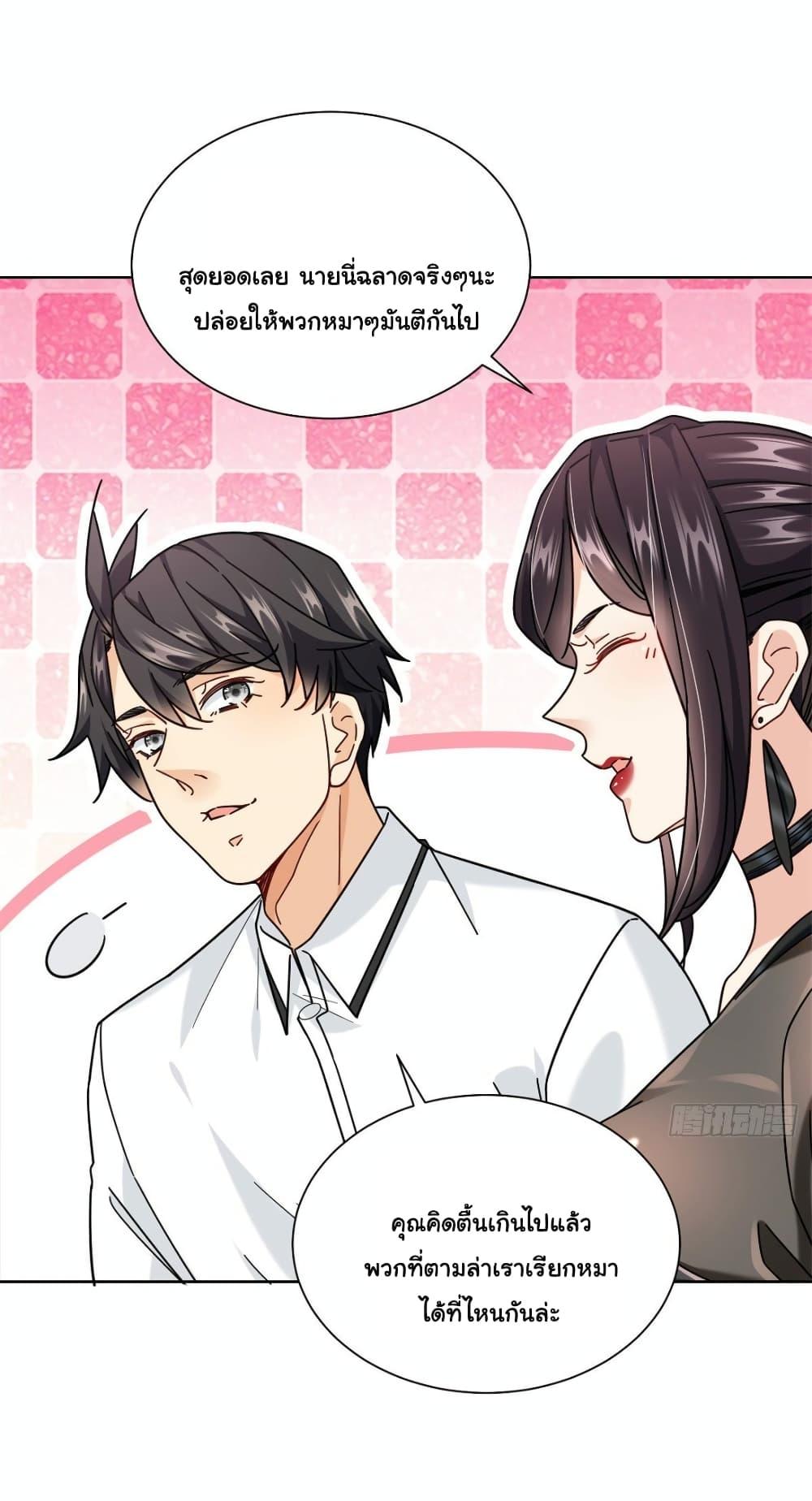 Manga-lc-com อ่านมังงะ อ่านการ์ตูน ออนไลน์ ฟรี The New best All-Rounder in The City ตอนที่ 1 2 3 4 5 6 7 8 9 10 11 12 13 14 ฟรี ไม่มีโฆษณา Manga-lc - อ่าน มังงะ อ่าน การ์ตูน ออนไลน์ อ่านมังงะ ฟรี