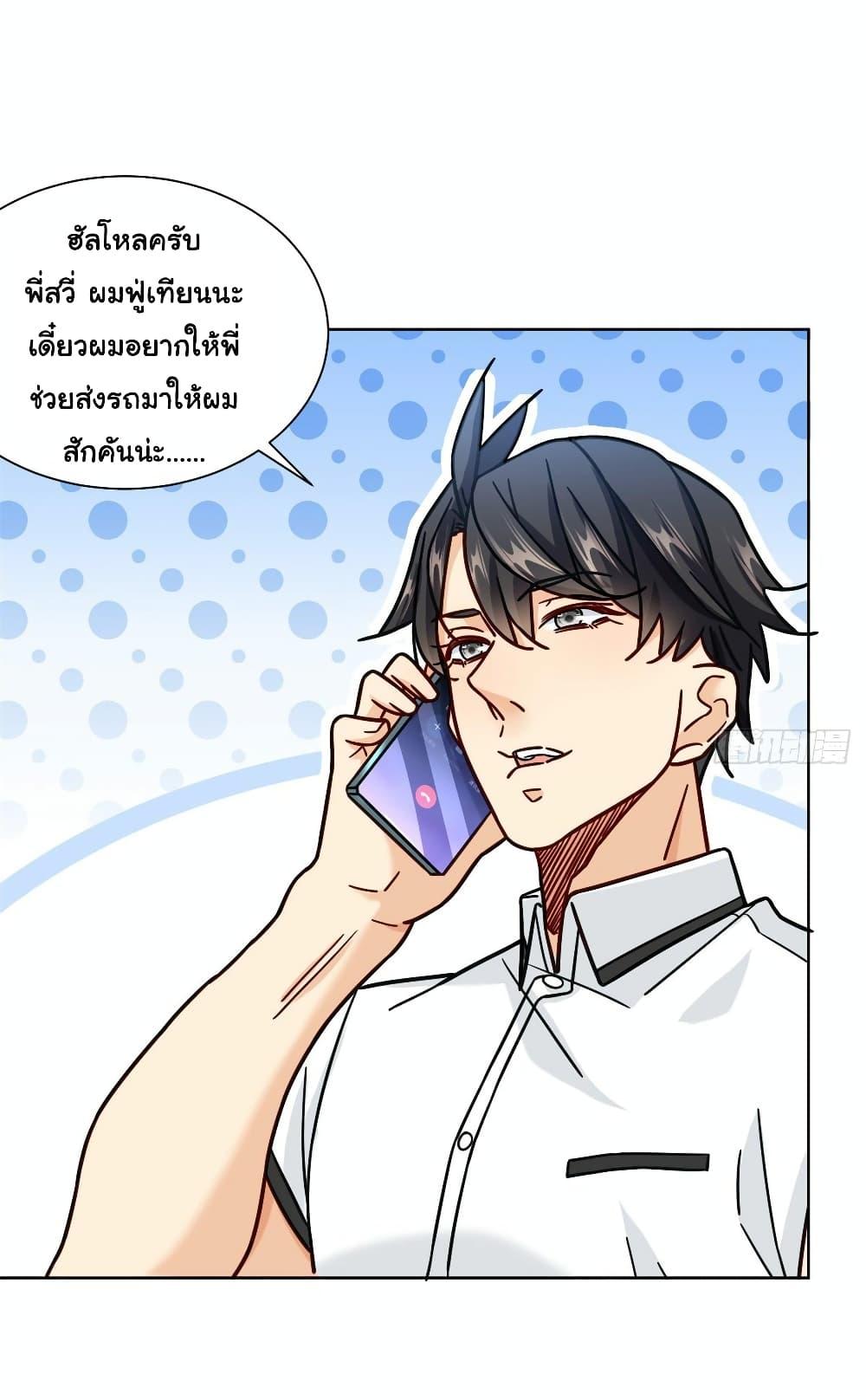 Manga-lc-com อ่านมังงะ อ่านการ์ตูน ออนไลน์ ฟรี The New best All-Rounder in The City ตอนที่ 1 2 3 4 5 6 7 8 9 10 11 12 13 14 ฟรี ไม่มีโฆษณา Manga-lc - อ่าน มังงะ อ่าน การ์ตูน ออนไลน์ อ่านมังงะ ฟรี