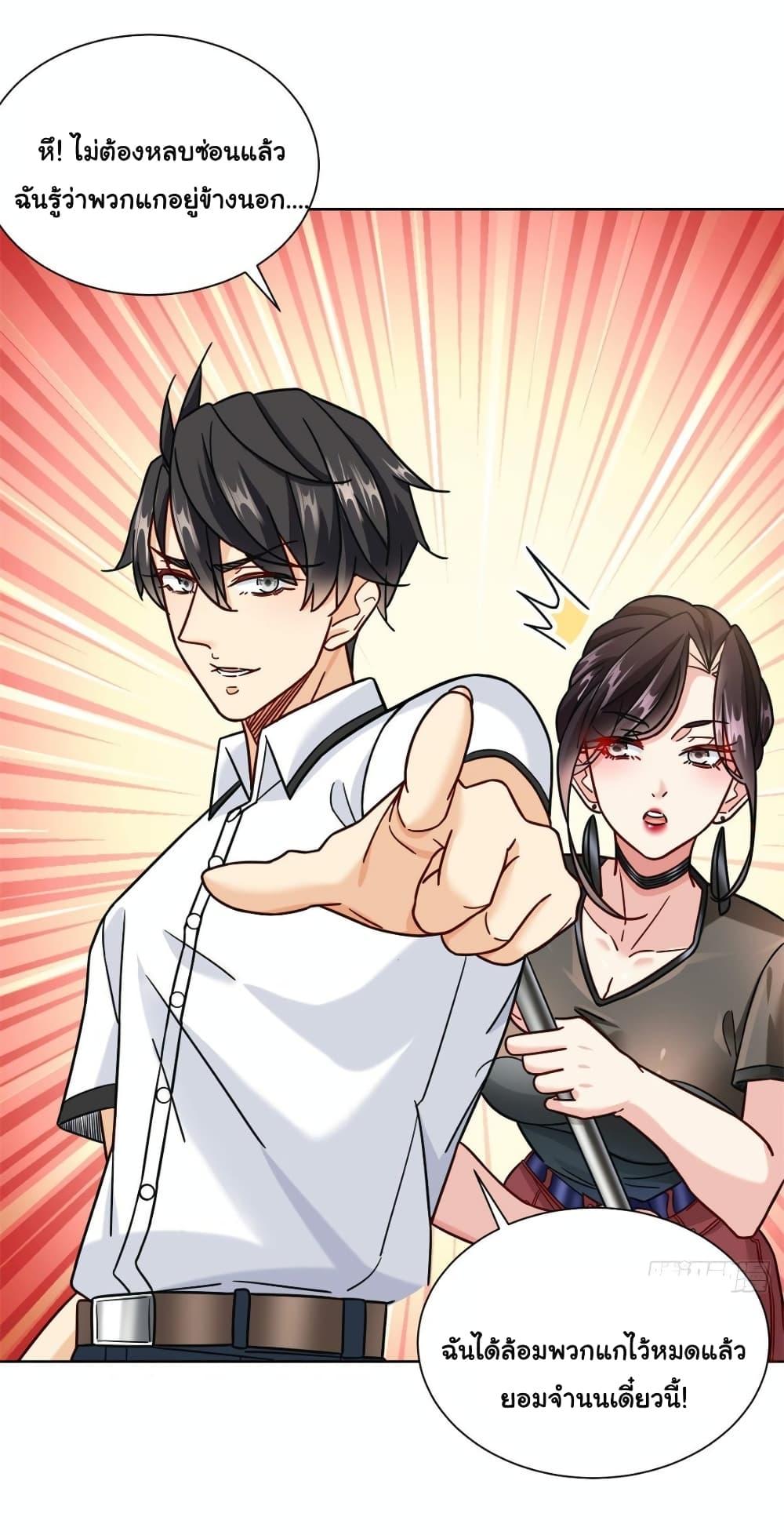 Manga-lc-com อ่านมังงะ อ่านการ์ตูน ออนไลน์ ฟรี The New best All-Rounder in The City ตอนที่ 1 2 3 4 5 6 7 8 9 10 11 12 13 14 ฟรี ไม่มีโฆษณา Manga-lc - อ่าน มังงะ อ่าน การ์ตูน ออนไลน์ อ่านมังงะ ฟรี