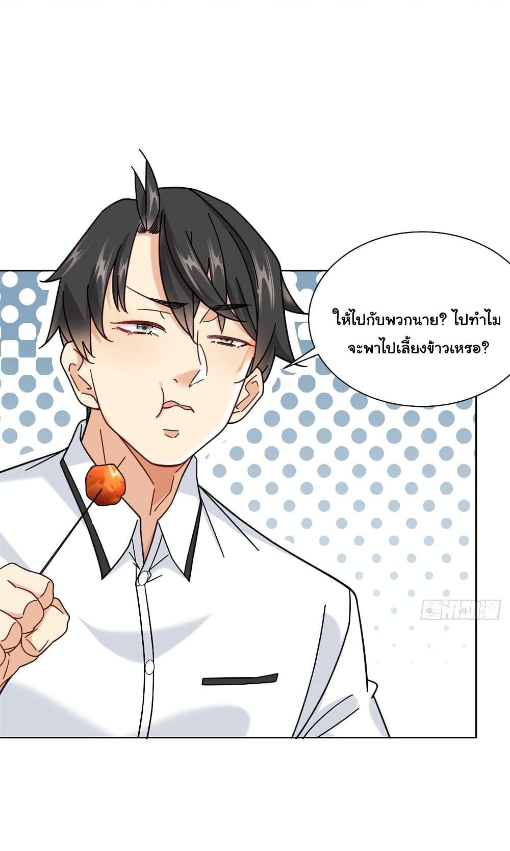 Manga-lc-com อ่านมังงะ อ่านการ์ตูน ออนไลน์ ฟรี The New best All-Rounder in The City ตอนที่ 1 2 3 4 5 6 7 8 9 10 11 12 13 14 ฟรี ไม่มีโฆษณา Manga-lc - อ่าน มังงะ อ่าน การ์ตูน ออนไลน์ อ่านมังงะ ฟรี