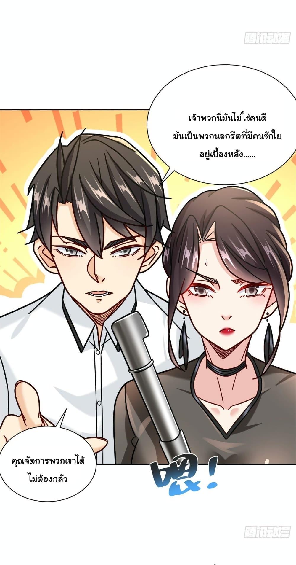 Manga-lc-com อ่านมังงะ อ่านการ์ตูน ออนไลน์ ฟรี The New best All-Rounder in The City ตอนที่ 1 2 3 4 5 6 7 8 9 10 11 12 13 14 ฟรี ไม่มีโฆษณา Manga-lc - อ่าน มังงะ อ่าน การ์ตูน ออนไลน์ อ่านมังงะ ฟรี