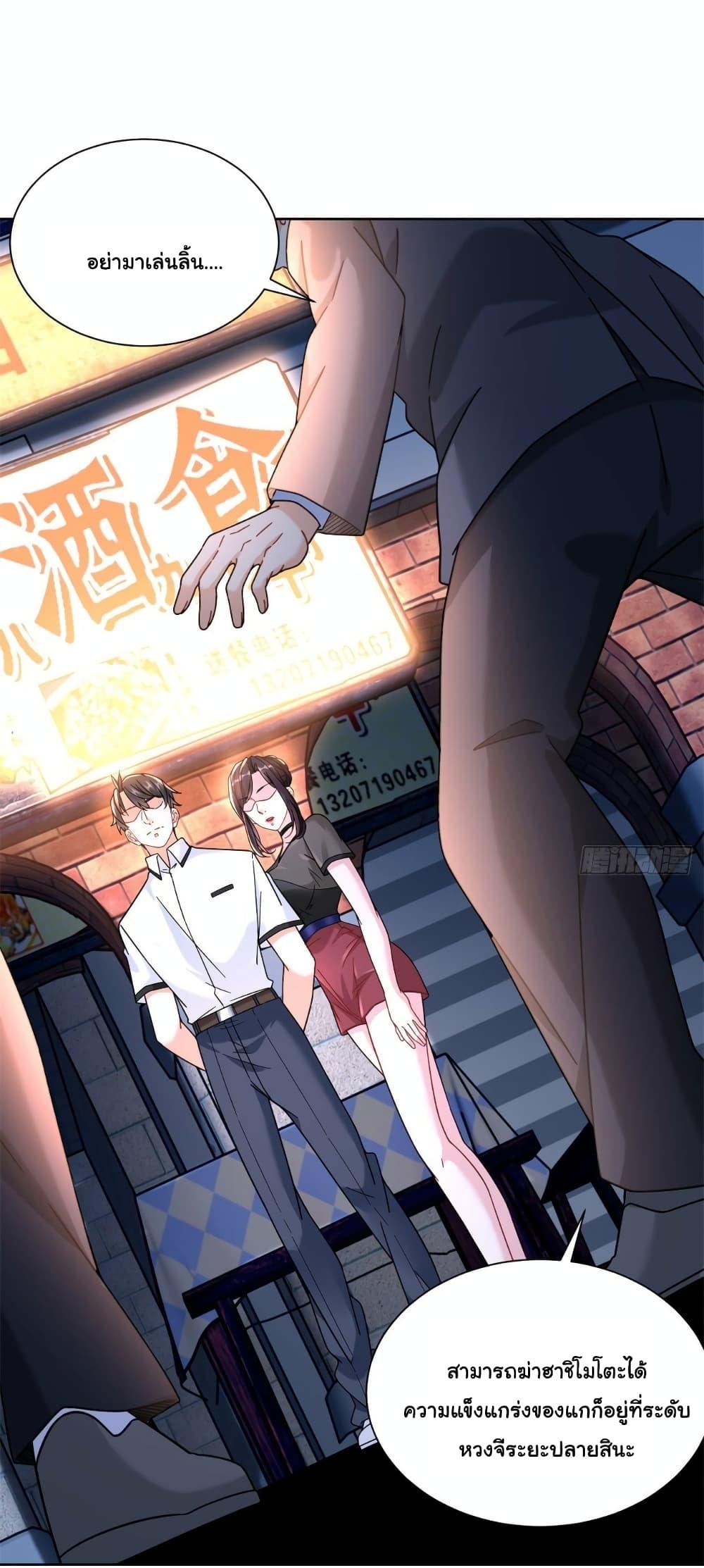 Manga-lc-com อ่านมังงะ อ่านการ์ตูน ออนไลน์ ฟรี The New best All-Rounder in The City ตอนที่ 1 2 3 4 5 6 7 8 9 10 11 12 13 14 ฟรี ไม่มีโฆษณา Manga-lc - อ่าน มังงะ อ่าน การ์ตูน ออนไลน์ อ่านมังงะ ฟรี