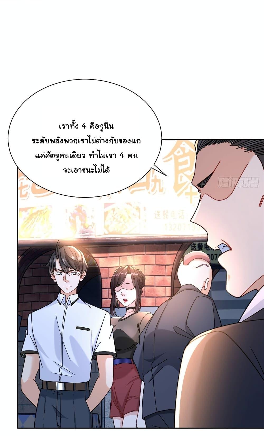 Manga-lc-com อ่านมังงะ อ่านการ์ตูน ออนไลน์ ฟรี The New best All-Rounder in The City ตอนที่ 1 2 3 4 5 6 7 8 9 10 11 12 13 14 ฟรี ไม่มีโฆษณา Manga-lc - อ่าน มังงะ อ่าน การ์ตูน ออนไลน์ อ่านมังงะ ฟรี