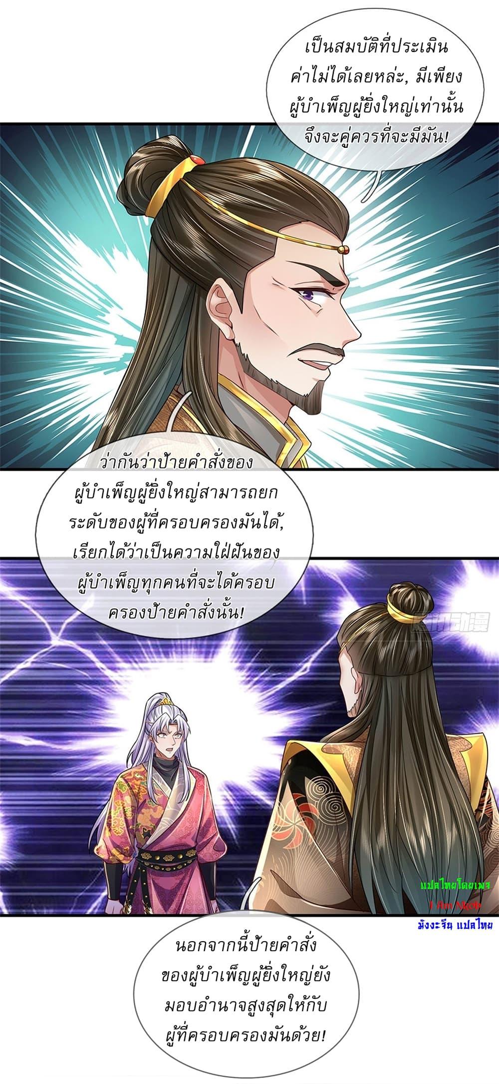 Manga-lc-com อ่านมังงะ อ่านการ์ตูน ออนไลน์ ฟรี I Can Change The Timeline of Everything ตอนที่ 1 2 3 4 5 6 7 8 9 10 11 12 13 14 ฟรี ไม่มีโฆษณา Manga-lc - อ่าน มังงะ อ่าน การ์ตูน ออนไลน์ อ่านมังงะ ฟรี
