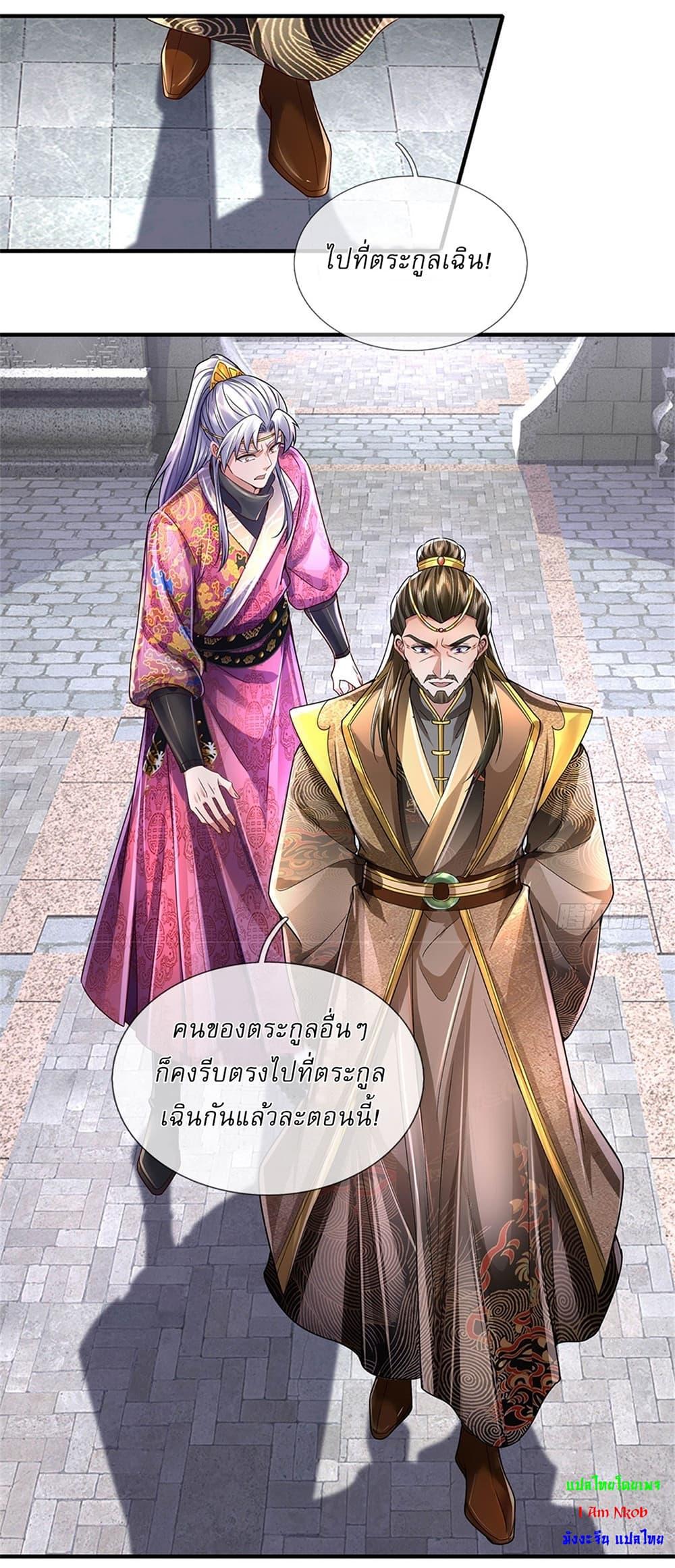Manga-lc-com อ่านมังงะ อ่านการ์ตูน ออนไลน์ ฟรี I Can Change The Timeline of Everything ตอนที่ 1 2 3 4 5 6 7 8 9 10 11 12 13 14 ฟรี ไม่มีโฆษณา Manga-lc - อ่าน มังงะ อ่าน การ์ตูน ออนไลน์ อ่านมังงะ ฟรี
