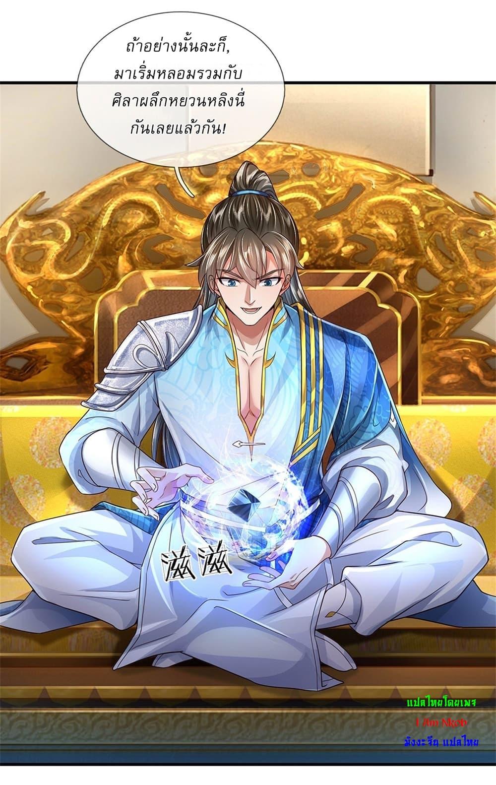 Manga-lc-com อ่านมังงะ อ่านการ์ตูน ออนไลน์ ฟรี I Can Change The Timeline of Everything ตอนที่ 1 2 3 4 5 6 7 8 9 10 11 12 13 14 ฟรี ไม่มีโฆษณา Manga-lc - อ่าน มังงะ อ่าน การ์ตูน ออนไลน์ อ่านมังงะ ฟรี