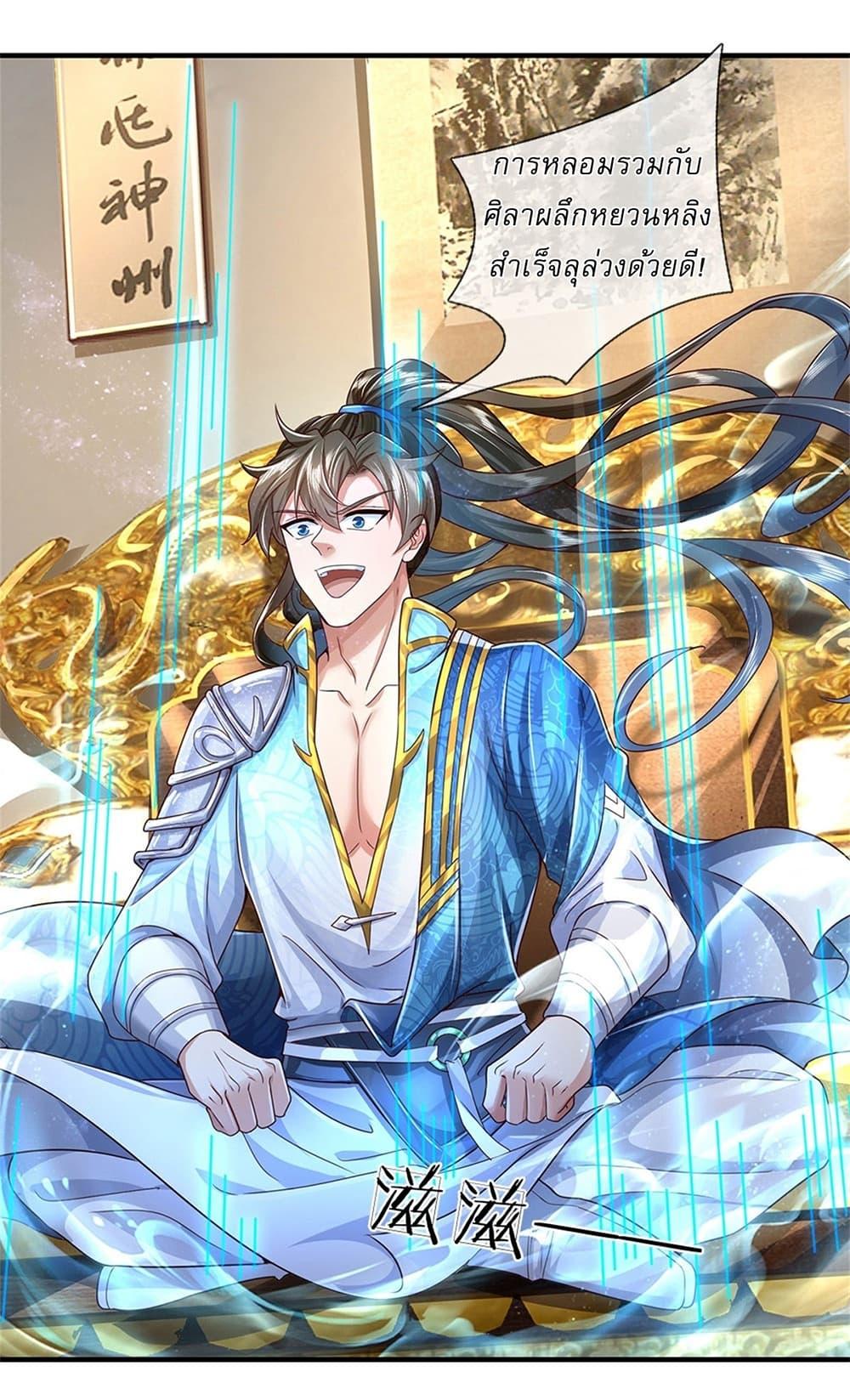 Manga-lc-com อ่านมังงะ อ่านการ์ตูน ออนไลน์ ฟรี I Can Change The Timeline of Everything ตอนที่ 1 2 3 4 5 6 7 8 9 10 11 12 13 14 ฟรี ไม่มีโฆษณา Manga-lc - อ่าน มังงะ อ่าน การ์ตูน ออนไลน์ อ่านมังงะ ฟรี
