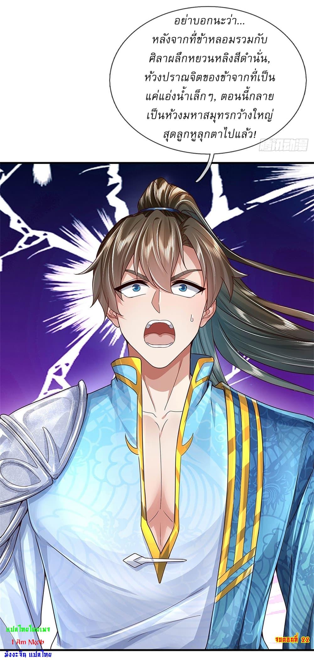 Manga-lc-com อ่านมังงะ อ่านการ์ตูน ออนไลน์ ฟรี I Can Change The Timeline of Everything ตอนที่ 1 2 3 4 5 6 7 8 9 10 11 12 13 14 ฟรี ไม่มีโฆษณา Manga-lc - อ่าน มังงะ อ่าน การ์ตูน ออนไลน์ อ่านมังงะ ฟรี