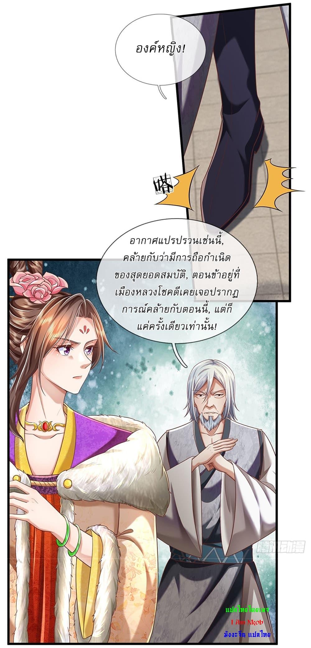 Manga-lc-com อ่านมังงะ อ่านการ์ตูน ออนไลน์ ฟรี I Can Change The Timeline of Everything ตอนที่ 1 2 3 4 5 6 7 8 9 10 11 12 13 14 ฟรี ไม่มีโฆษณา Manga-lc - อ่าน มังงะ อ่าน การ์ตูน ออนไลน์ อ่านมังงะ ฟรี