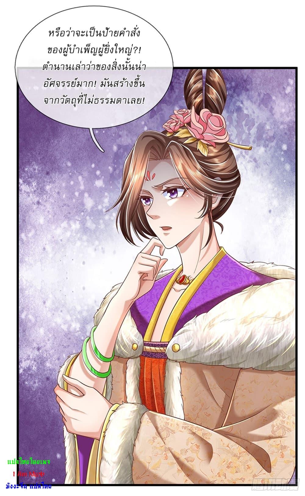 Manga-lc-com อ่านมังงะ อ่านการ์ตูน ออนไลน์ ฟรี I Can Change The Timeline of Everything ตอนที่ 1 2 3 4 5 6 7 8 9 10 11 12 13 14 ฟรี ไม่มีโฆษณา Manga-lc - อ่าน มังงะ อ่าน การ์ตูน ออนไลน์ อ่านมังงะ ฟรี