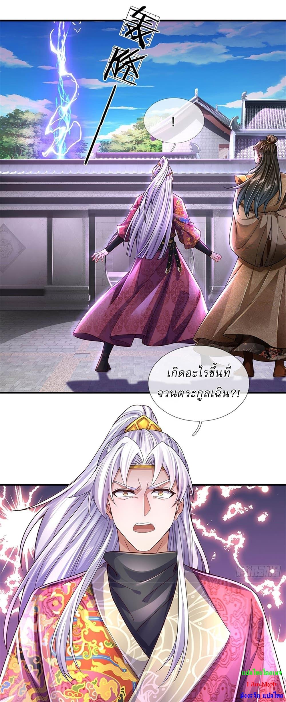 Manga-lc-com อ่านมังงะ อ่านการ์ตูน ออนไลน์ ฟรี I Can Change The Timeline of Everything ตอนที่ 1 2 3 4 5 6 7 8 9 10 11 12 13 14 ฟรี ไม่มีโฆษณา Manga-lc - อ่าน มังงะ อ่าน การ์ตูน ออนไลน์ อ่านมังงะ ฟรี