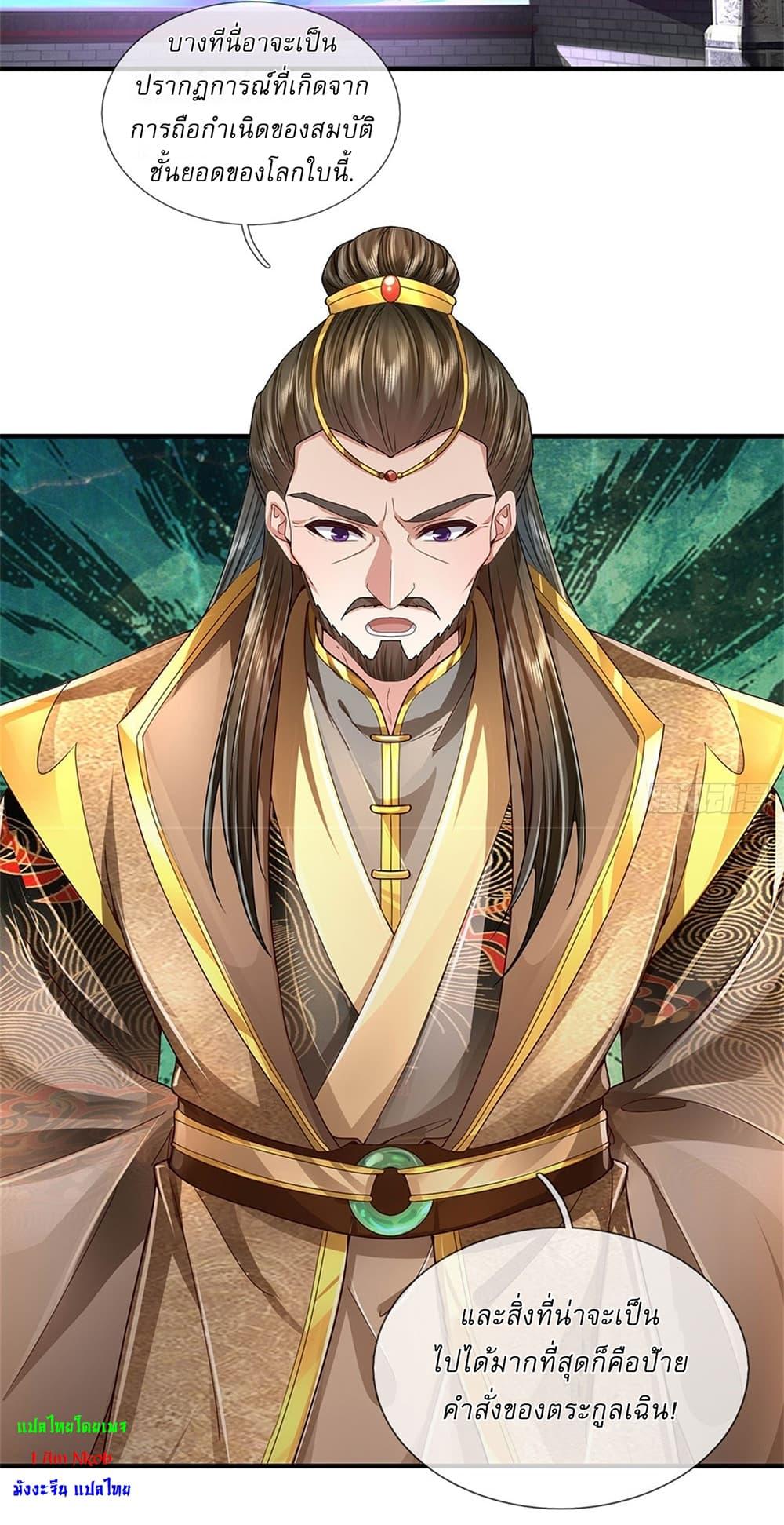 Manga-lc-com อ่านมังงะ อ่านการ์ตูน ออนไลน์ ฟรี I Can Change The Timeline of Everything ตอนที่ 1 2 3 4 5 6 7 8 9 10 11 12 13 14 ฟรี ไม่มีโฆษณา Manga-lc - อ่าน มังงะ อ่าน การ์ตูน ออนไลน์ อ่านมังงะ ฟรี