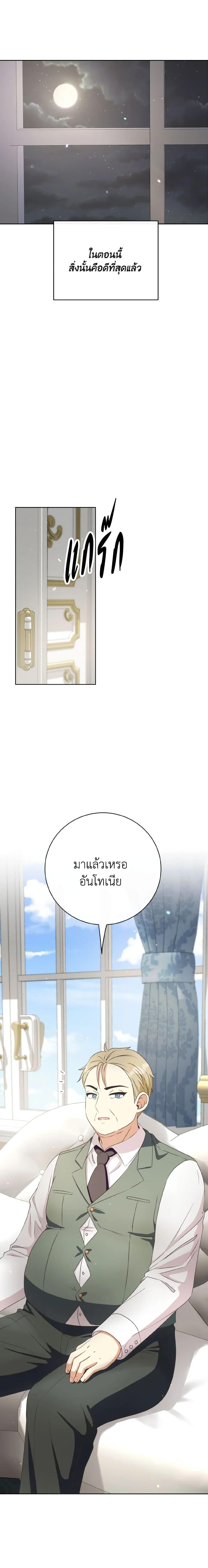 Manga-lc-com อ่านมังงะ อ่านการ์ตูน ออนไลน์ ฟรี I Will Remove Them From My Life ตอนที่ 1 2 3 4 5 6 7 8 9 10 11 12 13 14 ฟรี ไม่มีโฆษณา Manga-lc - อ่าน มังงะ อ่าน การ์ตูน ออนไลน์ อ่านมังงะ ฟรี