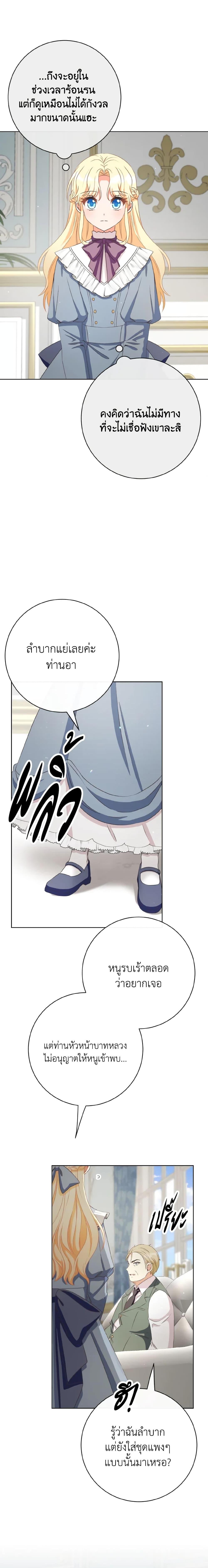 Manga-lc-com อ่านมังงะ อ่านการ์ตูน ออนไลน์ ฟรี I Will Remove Them From My Life ตอนที่ 1 2 3 4 5 6 7 8 9 10 11 12 13 14 ฟรี ไม่มีโฆษณา Manga-lc - อ่าน มังงะ อ่าน การ์ตูน ออนไลน์ อ่านมังงะ ฟรี
