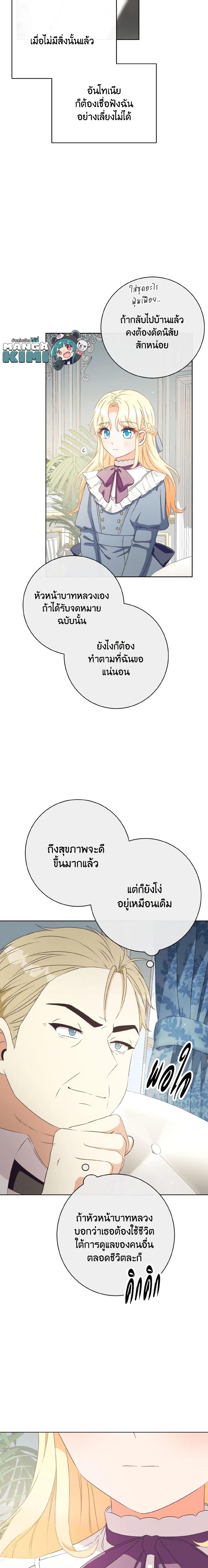 Manga-lc-com อ่านมังงะ อ่านการ์ตูน ออนไลน์ ฟรี I Will Remove Them From My Life ตอนที่ 1 2 3 4 5 6 7 8 9 10 11 12 13 14 ฟรี ไม่มีโฆษณา Manga-lc - อ่าน มังงะ อ่าน การ์ตูน ออนไลน์ อ่านมังงะ ฟรี