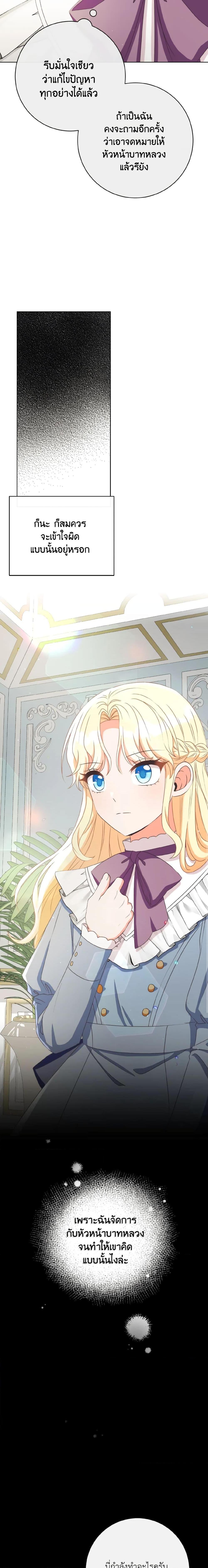 Manga-lc-com อ่านมังงะ อ่านการ์ตูน ออนไลน์ ฟรี I Will Remove Them From My Life ตอนที่ 1 2 3 4 5 6 7 8 9 10 11 12 13 14 ฟรี ไม่มีโฆษณา Manga-lc - อ่าน มังงะ อ่าน การ์ตูน ออนไลน์ อ่านมังงะ ฟรี