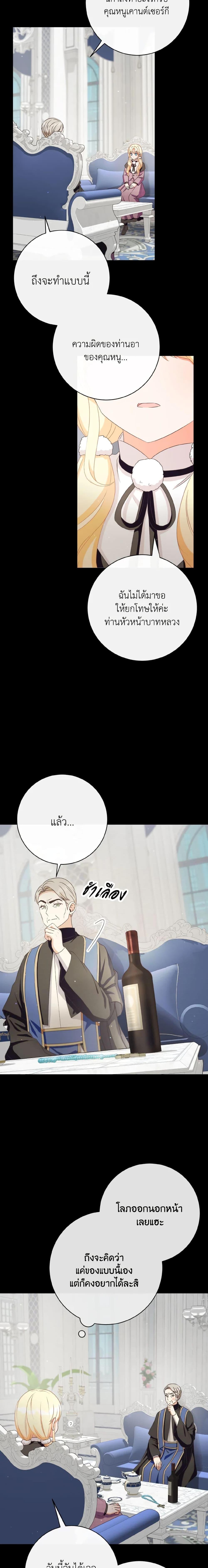 Manga-lc-com อ่านมังงะ อ่านการ์ตูน ออนไลน์ ฟรี I Will Remove Them From My Life ตอนที่ 1 2 3 4 5 6 7 8 9 10 11 12 13 14 ฟรี ไม่มีโฆษณา Manga-lc - อ่าน มังงะ อ่าน การ์ตูน ออนไลน์ อ่านมังงะ ฟรี