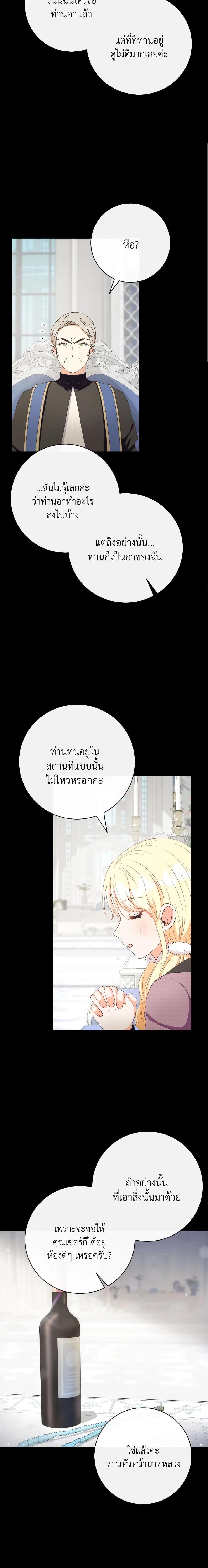Manga-lc-com อ่านมังงะ อ่านการ์ตูน ออนไลน์ ฟรี I Will Remove Them From My Life ตอนที่ 1 2 3 4 5 6 7 8 9 10 11 12 13 14 ฟรี ไม่มีโฆษณา Manga-lc - อ่าน มังงะ อ่าน การ์ตูน ออนไลน์ อ่านมังงะ ฟรี