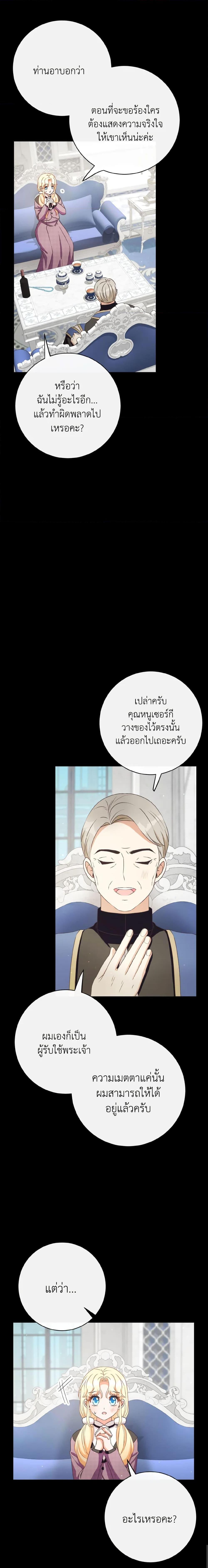 Manga-lc-com อ่านมังงะ อ่านการ์ตูน ออนไลน์ ฟรี I Will Remove Them From My Life ตอนที่ 1 2 3 4 5 6 7 8 9 10 11 12 13 14 ฟรี ไม่มีโฆษณา Manga-lc - อ่าน มังงะ อ่าน การ์ตูน ออนไลน์ อ่านมังงะ ฟรี