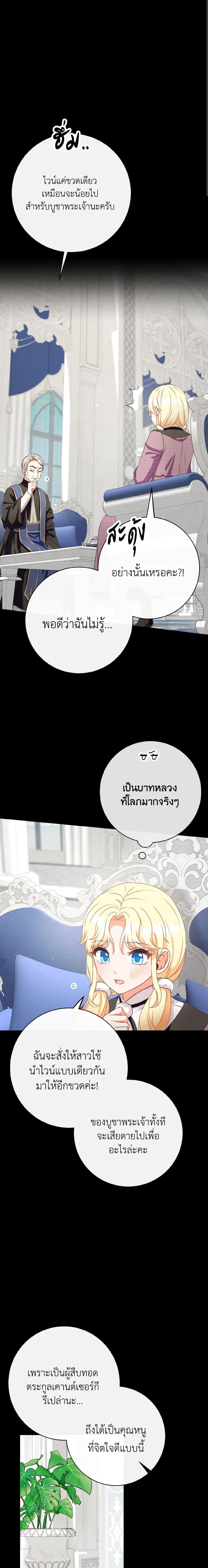 Manga-lc-com อ่านมังงะ อ่านการ์ตูน ออนไลน์ ฟรี I Will Remove Them From My Life ตอนที่ 1 2 3 4 5 6 7 8 9 10 11 12 13 14 ฟรี ไม่มีโฆษณา Manga-lc - อ่าน มังงะ อ่าน การ์ตูน ออนไลน์ อ่านมังงะ ฟรี