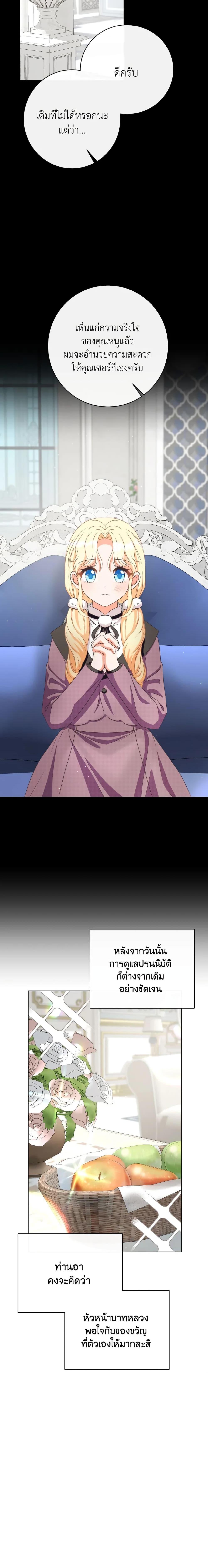 Manga-lc-com อ่านมังงะ อ่านการ์ตูน ออนไลน์ ฟรี I Will Remove Them From My Life ตอนที่ 1 2 3 4 5 6 7 8 9 10 11 12 13 14 ฟรี ไม่มีโฆษณา Manga-lc - อ่าน มังงะ อ่าน การ์ตูน ออนไลน์ อ่านมังงะ ฟรี