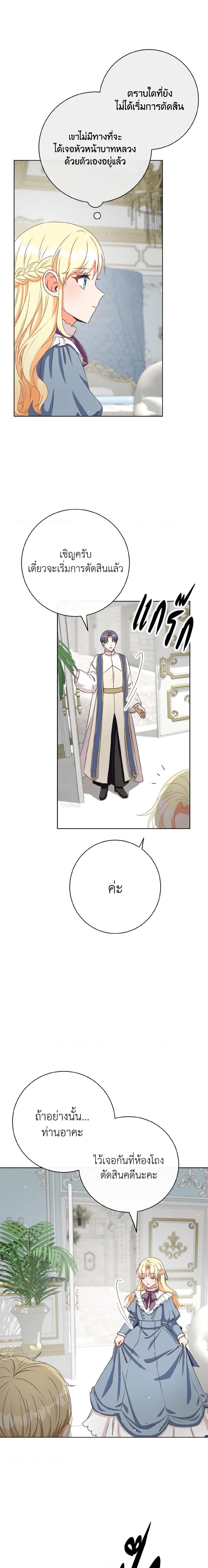 Manga-lc-com อ่านมังงะ อ่านการ์ตูน ออนไลน์ ฟรี I Will Remove Them From My Life ตอนที่ 1 2 3 4 5 6 7 8 9 10 11 12 13 14 ฟรี ไม่มีโฆษณา Manga-lc - อ่าน มังงะ อ่าน การ์ตูน ออนไลน์ อ่านมังงะ ฟรี