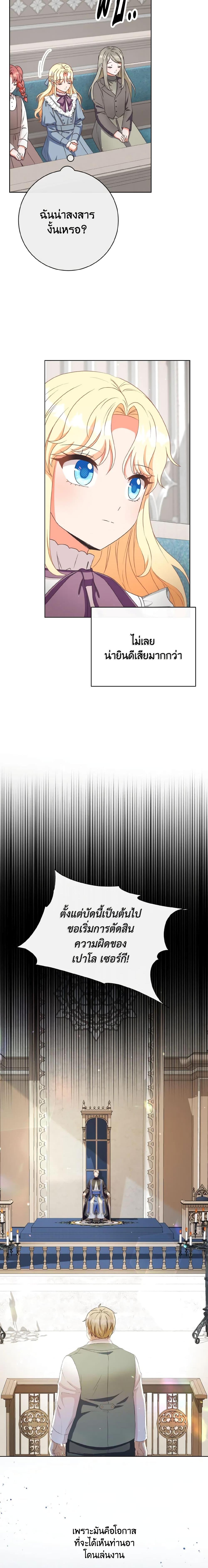 Manga-lc-com อ่านมังงะ อ่านการ์ตูน ออนไลน์ ฟรี I Will Remove Them From My Life ตอนที่ 1 2 3 4 5 6 7 8 9 10 11 12 13 14 ฟรี ไม่มีโฆษณา Manga-lc - อ่าน มังงะ อ่าน การ์ตูน ออนไลน์ อ่านมังงะ ฟรี