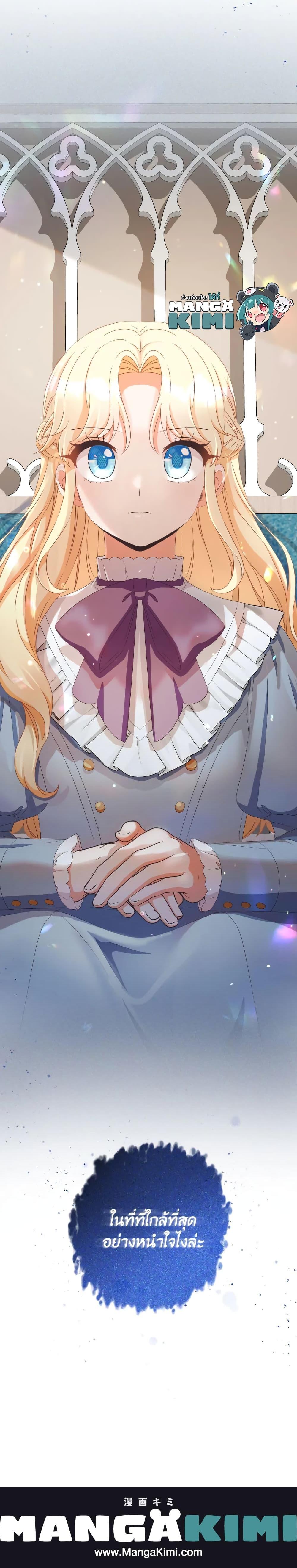 Manga-lc-com อ่านมังงะ อ่านการ์ตูน ออนไลน์ ฟรี I Will Remove Them From My Life ตอนที่ 1 2 3 4 5 6 7 8 9 10 11 12 13 14 ฟรี ไม่มีโฆษณา Manga-lc - อ่าน มังงะ อ่าน การ์ตูน ออนไลน์ อ่านมังงะ ฟรี