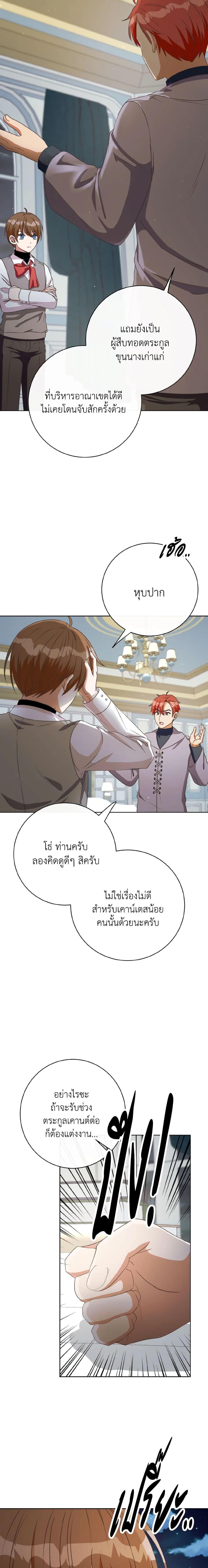 Manga-lc-com อ่านมังงะ อ่านการ์ตูน ออนไลน์ ฟรี I Will Remove Them From My Life ตอนที่ 1 2 3 4 5 6 7 8 9 10 11 12 13 14 ฟรี ไม่มีโฆษณา Manga-lc - อ่าน มังงะ อ่าน การ์ตูน ออนไลน์ อ่านมังงะ ฟรี