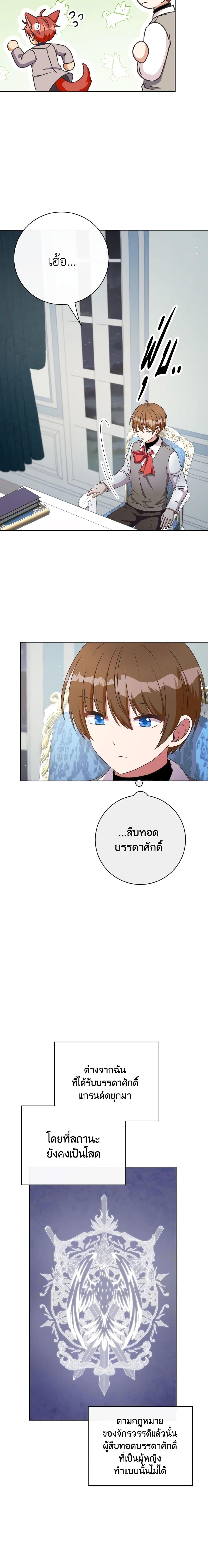 Manga-lc-com อ่านมังงะ อ่านการ์ตูน ออนไลน์ ฟรี I Will Remove Them From My Life ตอนที่ 1 2 3 4 5 6 7 8 9 10 11 12 13 14 ฟรี ไม่มีโฆษณา Manga-lc - อ่าน มังงะ อ่าน การ์ตูน ออนไลน์ อ่านมังงะ ฟรี