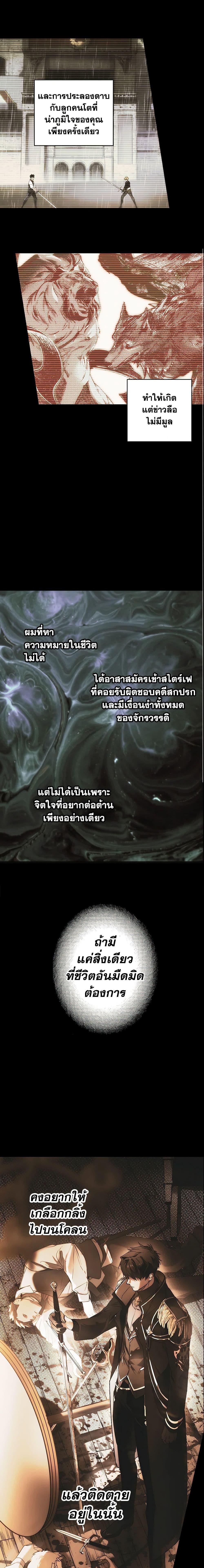 Manga-lc-com อ่านมังงะ อ่านการ์ตูน ออนไลน์ ฟรี The Fantasie of a Stepmother ตอนที่ 1 2 3 4 5 6 7 8 9 10 11 12 13 14 ฟรี ไม่มีโฆษณา Manga-lc - อ่าน มังงะ อ่าน การ์ตูน ออนไลน์ อ่านมังงะ ฟรี