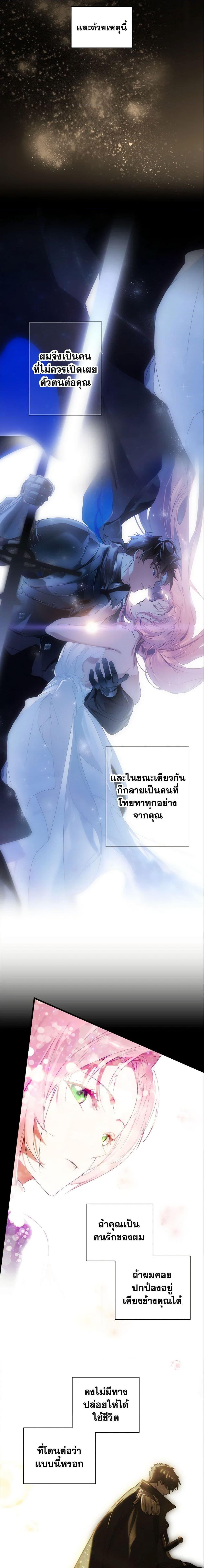 Manga-lc-com อ่านมังงะ อ่านการ์ตูน ออนไลน์ ฟรี The Fantasie of a Stepmother ตอนที่ 1 2 3 4 5 6 7 8 9 10 11 12 13 14 ฟรี ไม่มีโฆษณา Manga-lc - อ่าน มังงะ อ่าน การ์ตูน ออนไลน์ อ่านมังงะ ฟรี