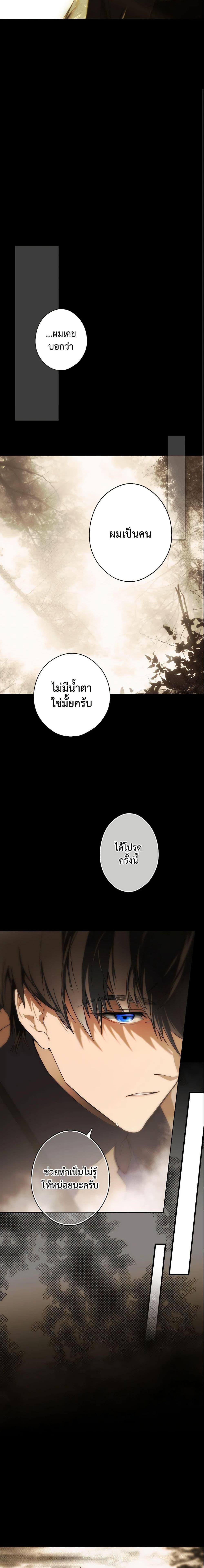 Manga-lc-com อ่านมังงะ อ่านการ์ตูน ออนไลน์ ฟรี The Fantasie of a Stepmother ตอนที่ 1 2 3 4 5 6 7 8 9 10 11 12 13 14 ฟรี ไม่มีโฆษณา Manga-lc - อ่าน มังงะ อ่าน การ์ตูน ออนไลน์ อ่านมังงะ ฟรี