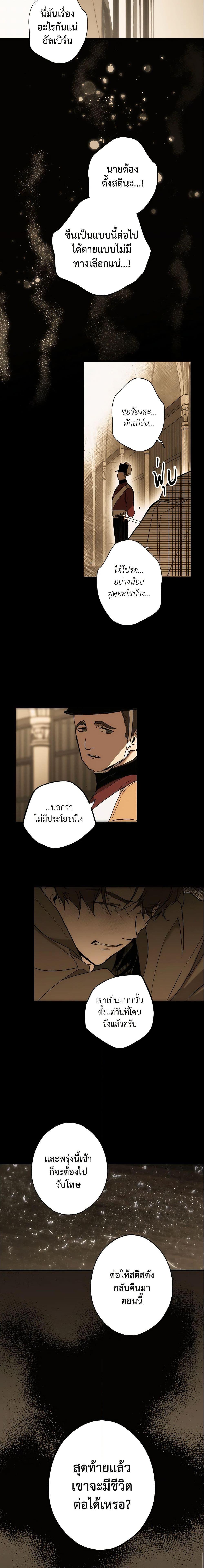 Manga-lc-com อ่านมังงะ อ่านการ์ตูน ออนไลน์ ฟรี The Fantasie of a Stepmother ตอนที่ 1 2 3 4 5 6 7 8 9 10 11 12 13 14 ฟรี ไม่มีโฆษณา Manga-lc - อ่าน มังงะ อ่าน การ์ตูน ออนไลน์ อ่านมังงะ ฟรี