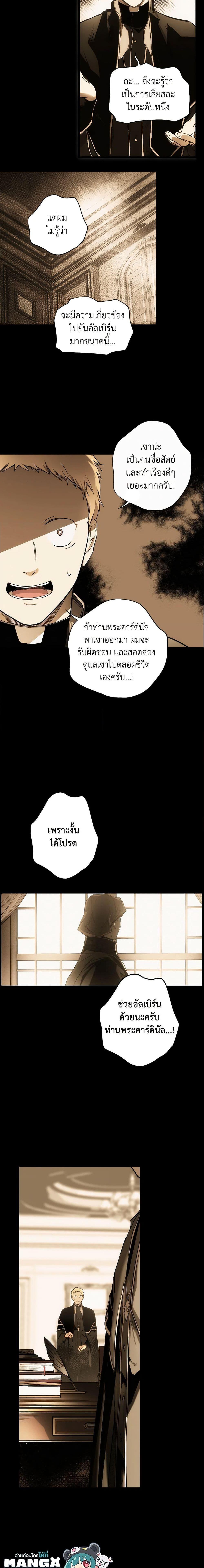 Manga-lc-com อ่านมังงะ อ่านการ์ตูน ออนไลน์ ฟรี The Fantasie of a Stepmother ตอนที่ 1 2 3 4 5 6 7 8 9 10 11 12 13 14 ฟรี ไม่มีโฆษณา Manga-lc - อ่าน มังงะ อ่าน การ์ตูน ออนไลน์ อ่านมังงะ ฟรี