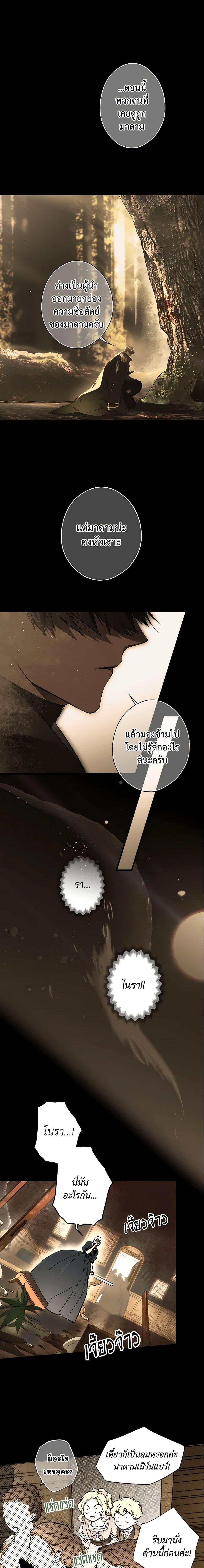 Manga-lc-com อ่านมังงะ อ่านการ์ตูน ออนไลน์ ฟรี The Fantasie of a Stepmother ตอนที่ 1 2 3 4 5 6 7 8 9 10 11 12 13 14 ฟรี ไม่มีโฆษณา Manga-lc - อ่าน มังงะ อ่าน การ์ตูน ออนไลน์ อ่านมังงะ ฟรี