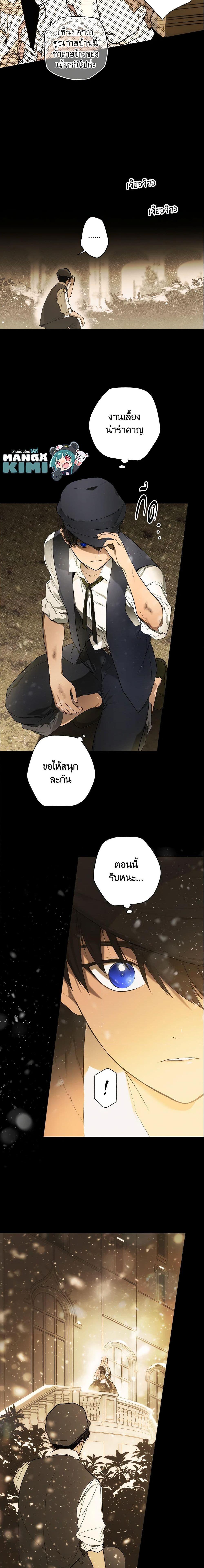 Manga-lc-com อ่านมังงะ อ่านการ์ตูน ออนไลน์ ฟรี The Fantasie of a Stepmother ตอนที่ 1 2 3 4 5 6 7 8 9 10 11 12 13 14 ฟรี ไม่มีโฆษณา Manga-lc - อ่าน มังงะ อ่าน การ์ตูน ออนไลน์ อ่านมังงะ ฟรี