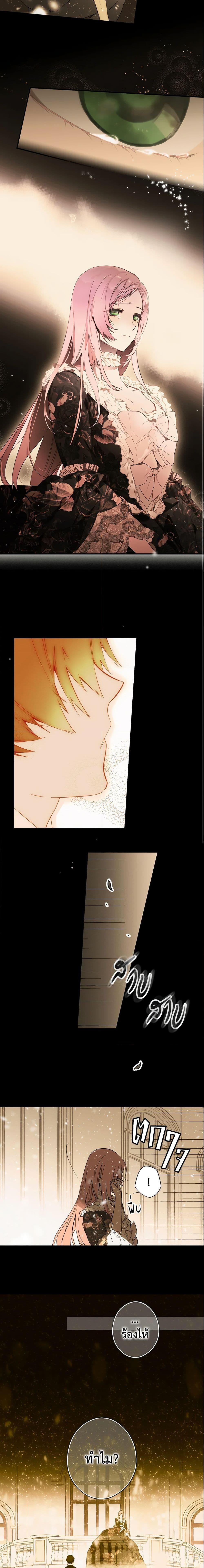 Manga-lc-com อ่านมังงะ อ่านการ์ตูน ออนไลน์ ฟรี The Fantasie of a Stepmother ตอนที่ 1 2 3 4 5 6 7 8 9 10 11 12 13 14 ฟรี ไม่มีโฆษณา Manga-lc - อ่าน มังงะ อ่าน การ์ตูน ออนไลน์ อ่านมังงะ ฟรี