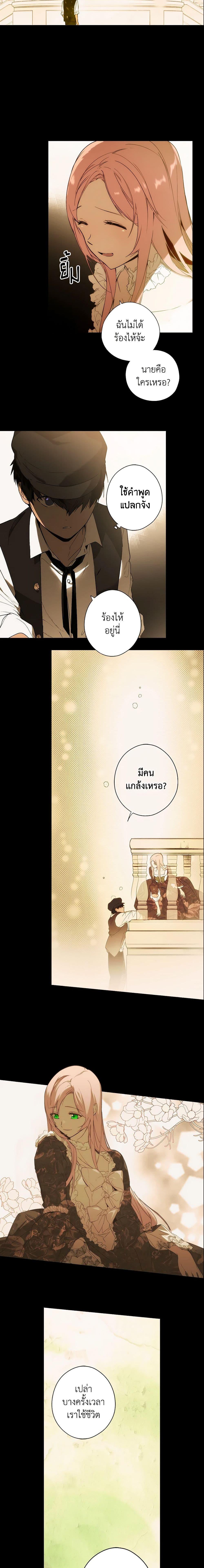 Manga-lc-com อ่านมังงะ อ่านการ์ตูน ออนไลน์ ฟรี The Fantasie of a Stepmother ตอนที่ 1 2 3 4 5 6 7 8 9 10 11 12 13 14 ฟรี ไม่มีโฆษณา Manga-lc - อ่าน มังงะ อ่าน การ์ตูน ออนไลน์ อ่านมังงะ ฟรี