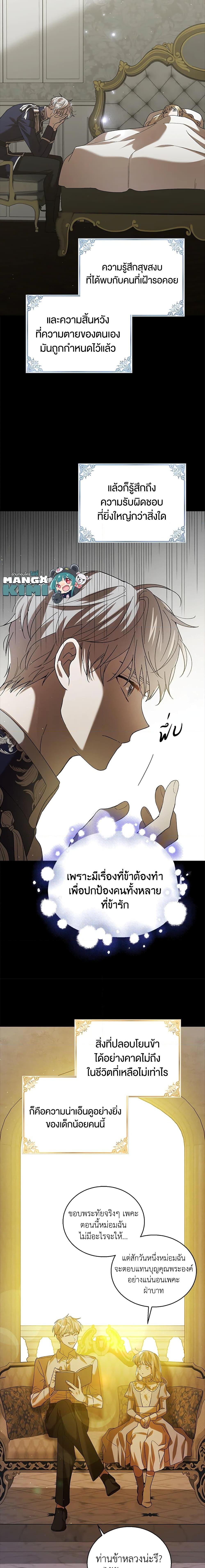 Manga-lc-com อ่านมังงะ อ่านการ์ตูน ออนไลน์ ฟรี A Way to Protect the Lovable You ตอนที่ 1 2 3 4 5 6 7 8 9 10 11 12 13 14 ฟรี ไม่มีโฆษณา Manga-lc - อ่าน มังงะ อ่าน การ์ตูน ออนไลน์ อ่านมังงะ ฟรี