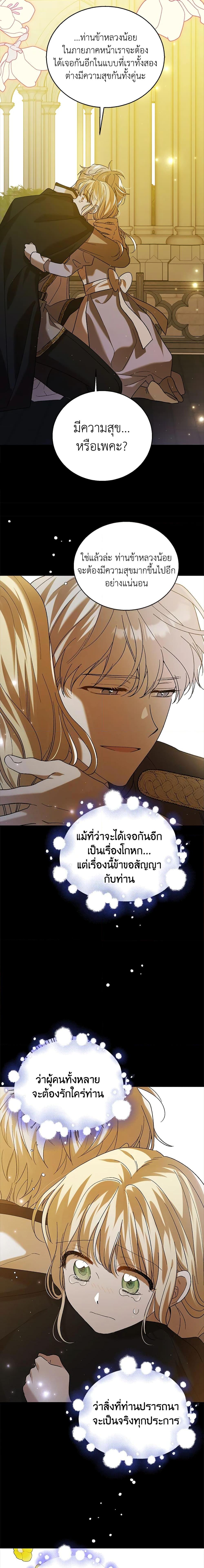 Manga-lc-com อ่านมังงะ อ่านการ์ตูน ออนไลน์ ฟรี A Way to Protect the Lovable You ตอนที่ 1 2 3 4 5 6 7 8 9 10 11 12 13 14 ฟรี ไม่มีโฆษณา Manga-lc - อ่าน มังงะ อ่าน การ์ตูน ออนไลน์ อ่านมังงะ ฟรี