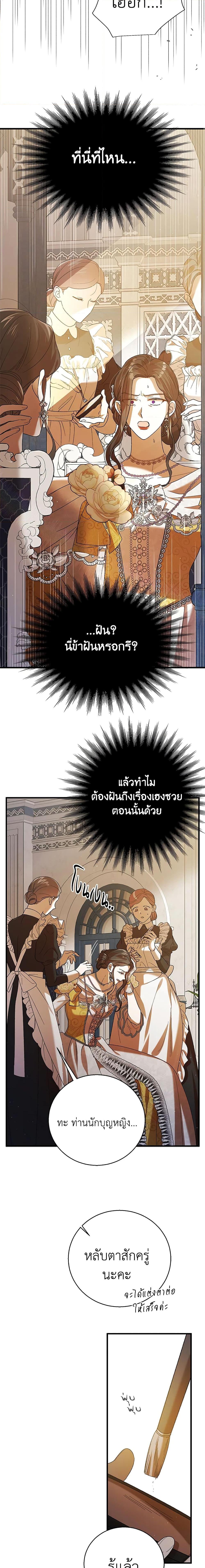 Manga-lc-com อ่านมังงะ อ่านการ์ตูน ออนไลน์ ฟรี A Way to Protect the Lovable You ตอนที่ 1 2 3 4 5 6 7 8 9 10 11 12 13 14 ฟรี ไม่มีโฆษณา Manga-lc - อ่าน มังงะ อ่าน การ์ตูน ออนไลน์ อ่านมังงะ ฟรี