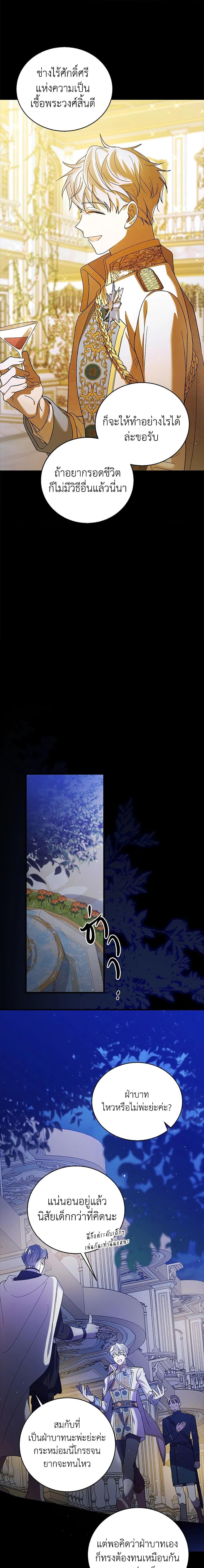 Manga-lc-com อ่านมังงะ อ่านการ์ตูน ออนไลน์ ฟรี A Way to Protect the Lovable You ตอนที่ 1 2 3 4 5 6 7 8 9 10 11 12 13 14 ฟรี ไม่มีโฆษณา Manga-lc - อ่าน มังงะ อ่าน การ์ตูน ออนไลน์ อ่านมังงะ ฟรี