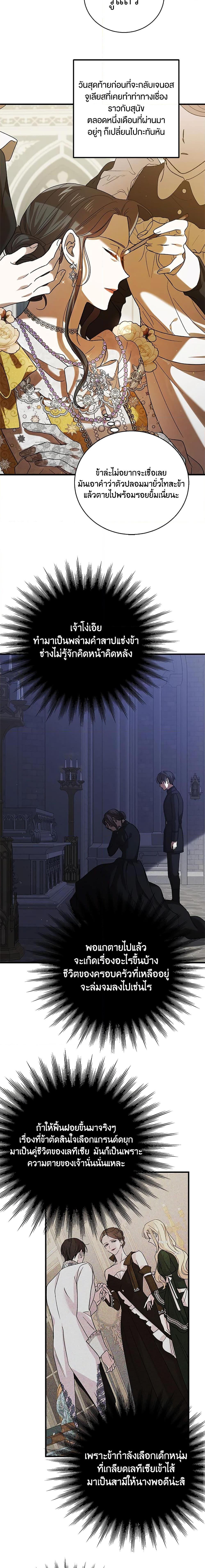 Manga-lc-com อ่านมังงะ อ่านการ์ตูน ออนไลน์ ฟรี A Way to Protect the Lovable You ตอนที่ 1 2 3 4 5 6 7 8 9 10 11 12 13 14 ฟรี ไม่มีโฆษณา Manga-lc - อ่าน มังงะ อ่าน การ์ตูน ออนไลน์ อ่านมังงะ ฟรี