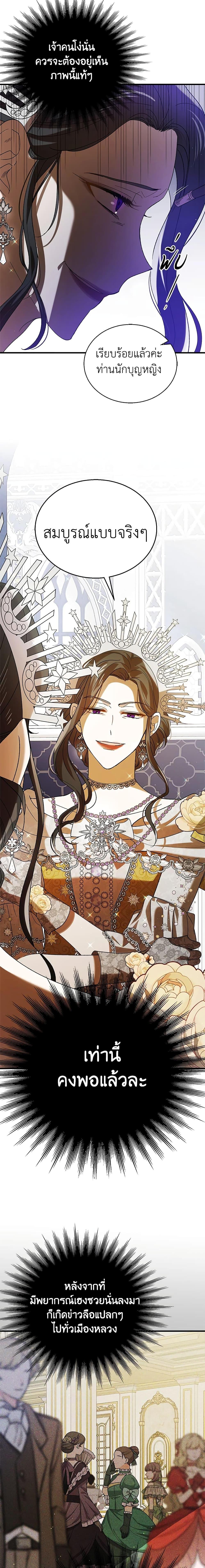 Manga-lc-com อ่านมังงะ อ่านการ์ตูน ออนไลน์ ฟรี A Way to Protect the Lovable You ตอนที่ 1 2 3 4 5 6 7 8 9 10 11 12 13 14 ฟรี ไม่มีโฆษณา Manga-lc - อ่าน มังงะ อ่าน การ์ตูน ออนไลน์ อ่านมังงะ ฟรี