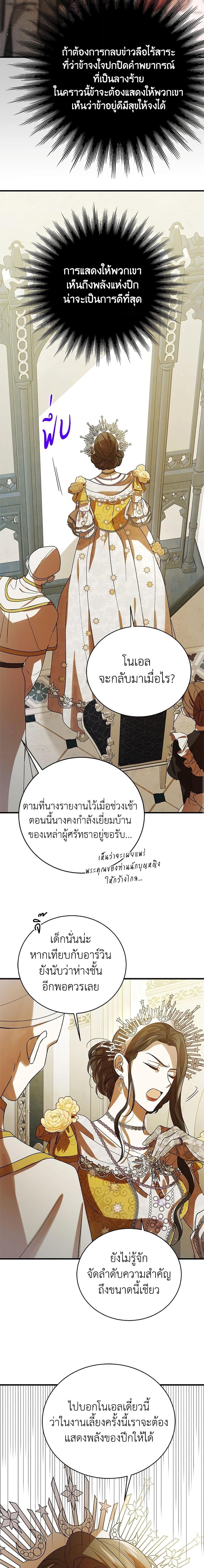Manga-lc-com อ่านมังงะ อ่านการ์ตูน ออนไลน์ ฟรี A Way to Protect the Lovable You ตอนที่ 1 2 3 4 5 6 7 8 9 10 11 12 13 14 ฟรี ไม่มีโฆษณา Manga-lc - อ่าน มังงะ อ่าน การ์ตูน ออนไลน์ อ่านมังงะ ฟรี