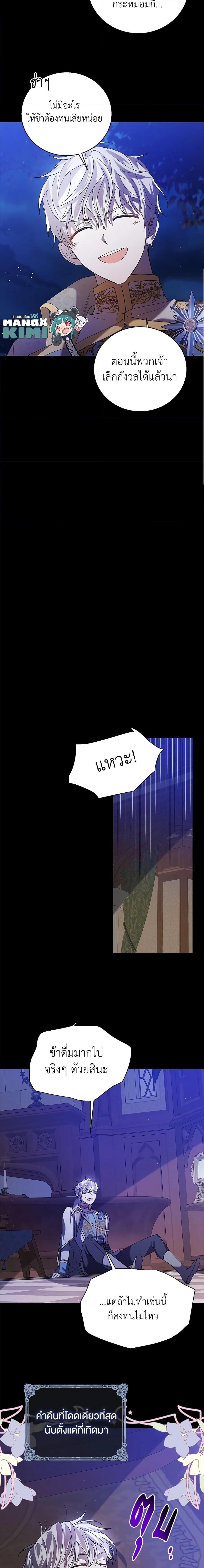 Manga-lc-com อ่านมังงะ อ่านการ์ตูน ออนไลน์ ฟรี A Way to Protect the Lovable You ตอนที่ 1 2 3 4 5 6 7 8 9 10 11 12 13 14 ฟรี ไม่มีโฆษณา Manga-lc - อ่าน มังงะ อ่าน การ์ตูน ออนไลน์ อ่านมังงะ ฟรี