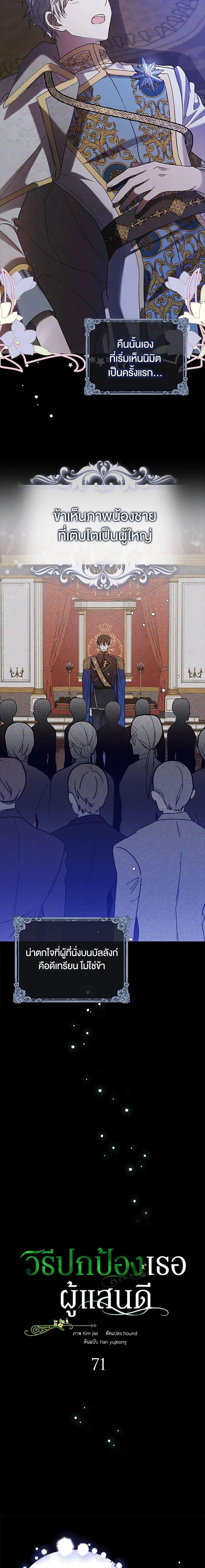 Manga-lc-com อ่านมังงะ อ่านการ์ตูน ออนไลน์ ฟรี A Way to Protect the Lovable You ตอนที่ 1 2 3 4 5 6 7 8 9 10 11 12 13 14 ฟรี ไม่มีโฆษณา Manga-lc - อ่าน มังงะ อ่าน การ์ตูน ออนไลน์ อ่านมังงะ ฟรี