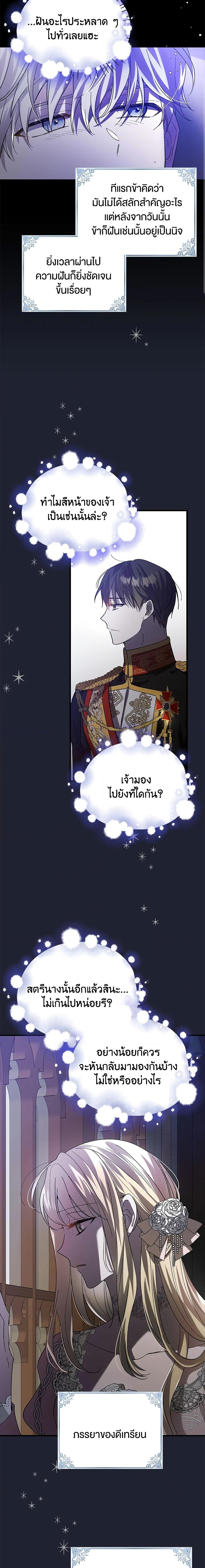 Manga-lc-com อ่านมังงะ อ่านการ์ตูน ออนไลน์ ฟรี A Way to Protect the Lovable You ตอนที่ 1 2 3 4 5 6 7 8 9 10 11 12 13 14 ฟรี ไม่มีโฆษณา Manga-lc - อ่าน มังงะ อ่าน การ์ตูน ออนไลน์ อ่านมังงะ ฟรี